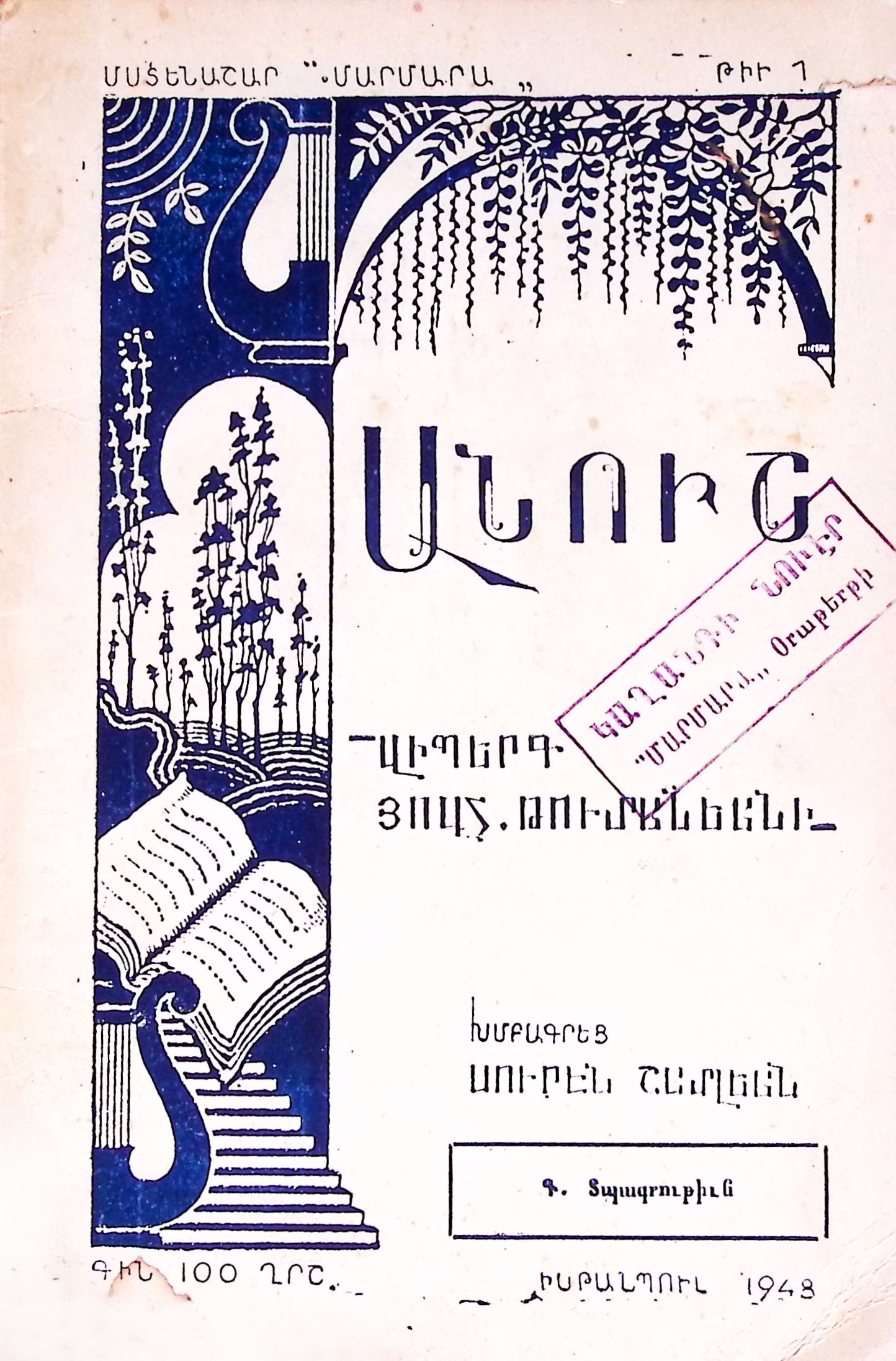 book-image